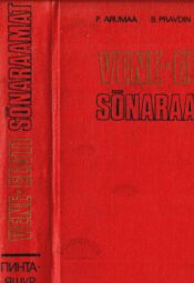 Vene-Eesti sõnaraamat I-II osa - R. Arumaa, B. Pravdin, J. V. Vesk Vene-Eesti sõnaraamat I-II osa - R. Arumaa, B. Pravdin, J. V. Vesk