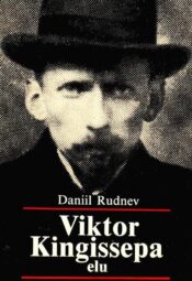 Viktor Kingissepa elu - Daniil Rudnev 1988 Viktor Kingissepa elu - Daniil Rudnev