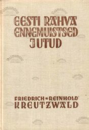 Eesti rahva ennemuistsed jutud - Friedrich Reinhold Kreutzwald, 1978