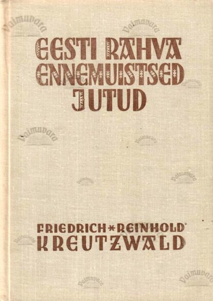 Eesti rahva ennemuistsed jutud - Friedrich Reinhold Kreutzwald, 1978