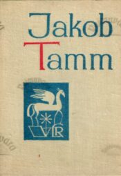 Jakob Tamm. Väike luuleraamat