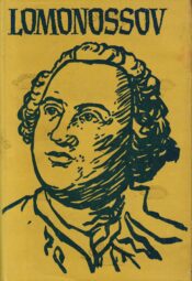 Lomonossov - Aleksandr Morozov Lomonossov - Aleksandr Morozov