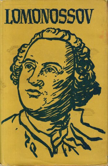 Lomonossov - Aleksandr Morozov
