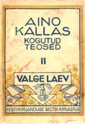Valge laev - Aino Kallas 1931.a