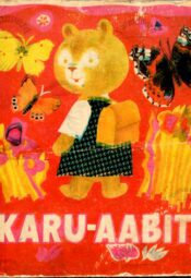 Karu-Aabits. 1981