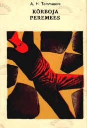 Kõrboja peremees - Anton Hansen Tammsaare, 1970.a