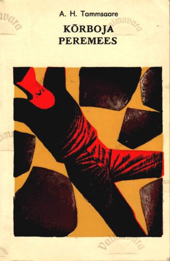 Kõrboja peremees - Anton Hansen Tammsaare, 1970.a