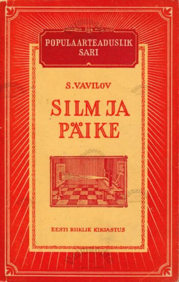 Silm ja päike - Sergei Vavilov
