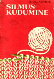 Silmuskudumine IV-VI klassile - Erna Aljasmets, 1971