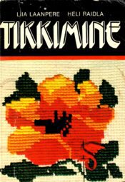 Tikkimine - Liia Laanpere, Heli Raidla,1989 Tikkimine - Liia Laanpere, Heli Raidla,1989