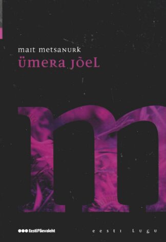 Ümera jõel. Eesti lugu - Mait Metsanurk