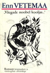 Väegade noobel kooljas... Enn Vetemaa