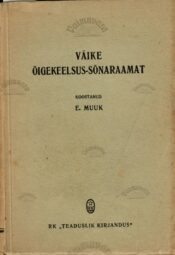 Väike õigekeelsus-sõnaraamat - Elmar Muuk 1945 Väike õigekeelsus-sõnaraamat - Elmar Muuk 1945.a