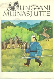 Dungaani muinasjutte. Saja rahva lood Dungaani muinasjutte. Saja rahva lood
