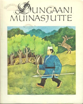 Dungaani muinasjutte. Saja rahva lood Dungaani muinasjutte. Saja rahva lood