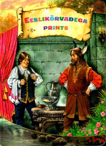 Eeslikõrvadega prints  - Gerda Kroom Portugali muinasjutu alusel