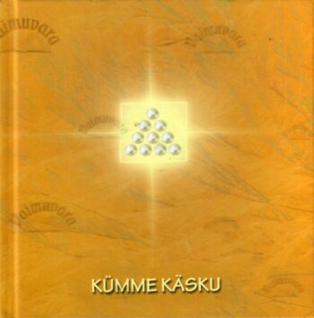 Kümme käsku - Juris Rubenis