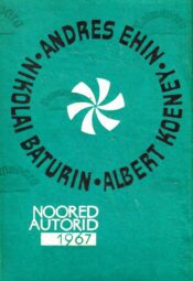 Noored autorid 1967 - Nikolai Baturin, Andres Ehin, Albert Koeney
