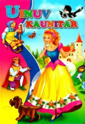 Uinuv kaunitar - Gerda Kroom Charles Perrault' muinasjutu alusel