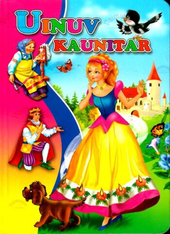 Uinuv kaunitar - Gerda Kroom Charles Perrault' muinasjutu alusel Uinuv kaunitar - Gerda Kroom Charles Perrault' muinasjutu alusel