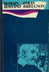 Colas Breugnon. Elame veel! - Romain Rolland
