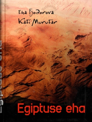 Egiptuse eha – Kati Murutar, Eha Fjodorov, 2009