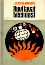 Huvitavat keemiast - Dmitri Trifonov, Lev Vlassov Huvitavat keemiast - Dmitri Trifonov, Lev Vlassov