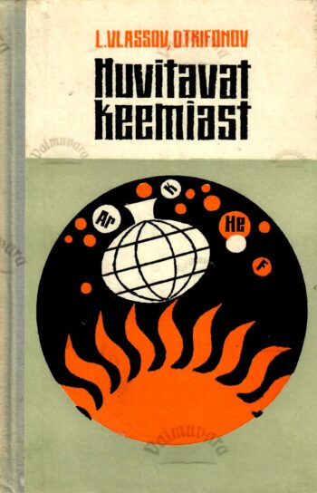 Huvitavat keemiast - Dmitri Trifonov, Lev Vlassov Huvitavat keemiast - Dmitri Trifonov, Lev Vlassov