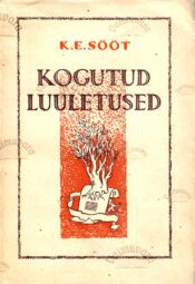 Kogutud luuletused - Karl Eduard Sööt, 1943 Kogutud luuletused - Karl Eduard Sööt, 1943