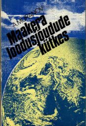 Maakera loodusjõudude kütkes - Aleksandr Muranov Maakera loodusjõudude kütkes - Aleksandr Muranov