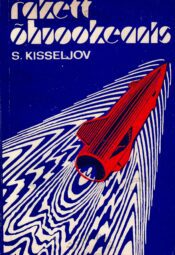 Rakett õhuookeanis - Sergei Kisseljov Rakett õhuookeanis - Sergei Kisseljov