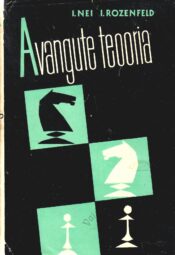 Avangute teooria - Iivo Nei, Issai Rozenfeld Avangute teooria - Iivo Nei, Issai Rozenfeld