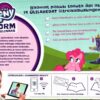 My Little Pony. Torm Ponilinnas