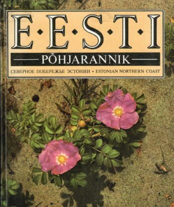 Eesti põhjarannik. Северное побережие Эстоний. Estonian Northern Coast Eesti põhjarannik. Северное побережие Эстоний. Estonian Northern Coast