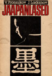 Jaapanlased - V. Pronnikov, I. Ladanov
