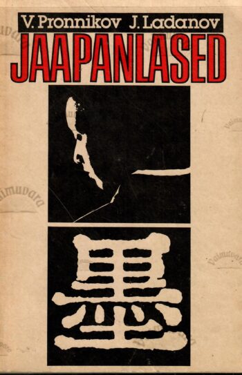 Jaapanlased - V. Pronnikov, I. Ladanov