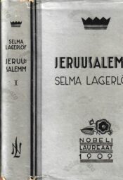 Jeruusalemm I-II- Selma Lagerlöf Sari: Nobeli laureaat Jeruusalemm I-II- Selma Lagerlöf Sari: Nobeli laureaat