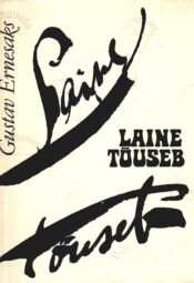 Laine tõuseb - Gustav Ernesaks Laine tõuseb - Gustav Ernesaks