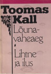 Lõunavaheaeg. Lihtne ja ilus - Toomas Kall Lõunavaheaeg. Lihtne ja ilus - Toomas Kall