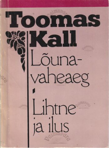 Lõunavaheaeg. Lihtne ja ilus - Toomas Kall Lõunavaheaeg. Lihtne ja ilus - Toomas Kall