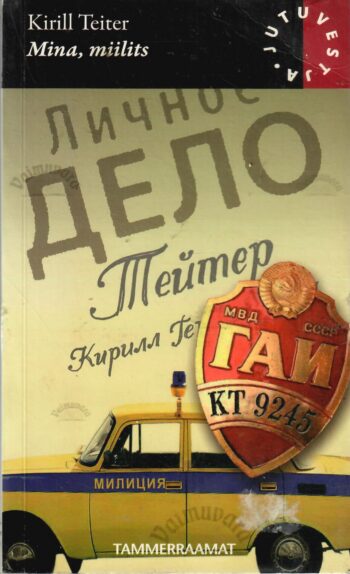 Mina, miilits - Kirill Teiter Mina, miilits - Kirill Teiter