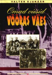 Omad viisid võõras väes. Eesti levimuusika ajaloost 1940-1945 - Valter Ojakäär Omad viisid võõras väes. Eesti levimuusika ajaloost 1940-1945 - Valter Ojakäär