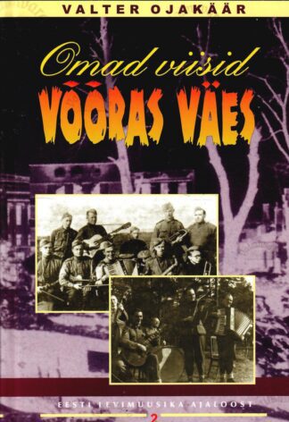 Omad viisid võõras väes. Eesti levimuusika ajaloost 1940-1945 - Valter Ojakäär