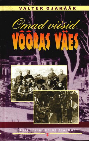 Omad viisid võõras väes. Eesti levimuusika ajaloost 1940-1945 - Valter Ojakäär Omad viisid võõras väes. Eesti levimuusika ajaloost 1940-1945 - Valter Ojakäär