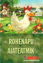 Rohenäpu aiateatmik Rohenäpu aiateatmik