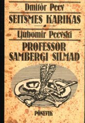 Seitsmes karikas. Professor Sambergi silmad - Dmitõr Peev, Ljubomir Peevski Seitsmes karikas. Professor Sambergi silmad - Dmitõr Peev, Ljubomir Peevski