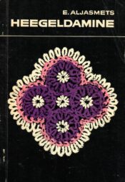 Heegeldamine III-V klassile - Erna Aljasmets, 1973