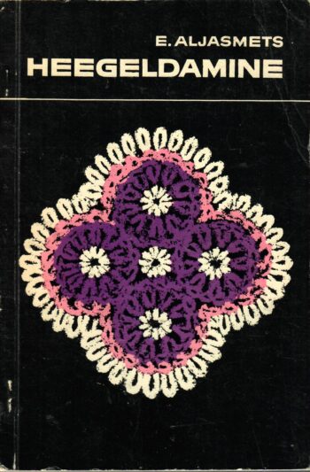 Heegeldamine III-V klassile - Erna Aljasmets, 1973