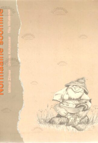 Normaalne söömine - Urmas Kokassaar, Mihkel Zilmer, Tiiu Vihalemm