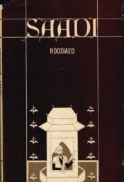 Roosiaed - Muslihhudin Saadi Roosiaed - Muslihhudin Saadi